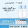 Picture of Here EGS EGS Active Essence Water Soothing Moisturizing Toner CELLSCLINI Essence Water Wet Pack toner CELLSCLINI希琳妮活精粹水...