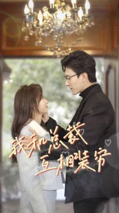 Picture of You Are My Destiny【20002】