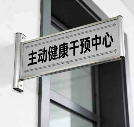 Picture for category Health Manager (General Level)