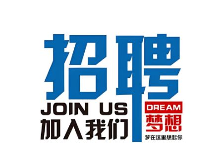 Picture for category Join us