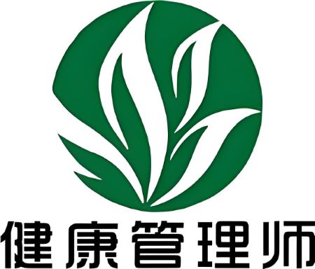 Picture for category 健康管理师（普通）