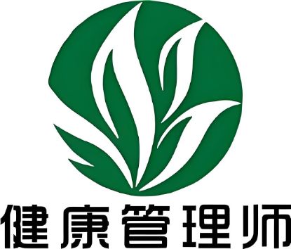 Picture of 健康管理（师）培训（示范）中心申报