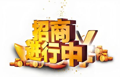 Picture of 第三届健康服务与管理大会组委会成员招募