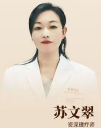 Picture of 苏文翠 中医药大学艾灸科室主任