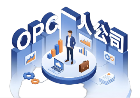 Picture for category One-person company community