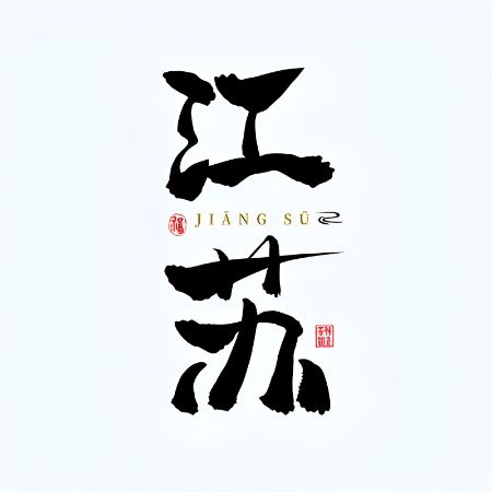 Picture for category Jiangsu Province
