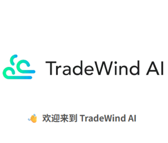 Picture of Vision AI - Foreign Trade Customer Acquisition