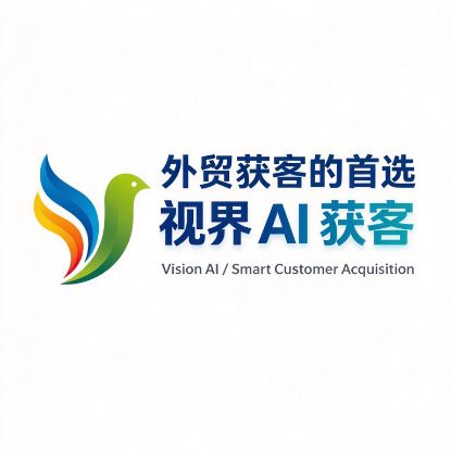 Picture of Vision AI - Foreign Trade Customer Acquisition